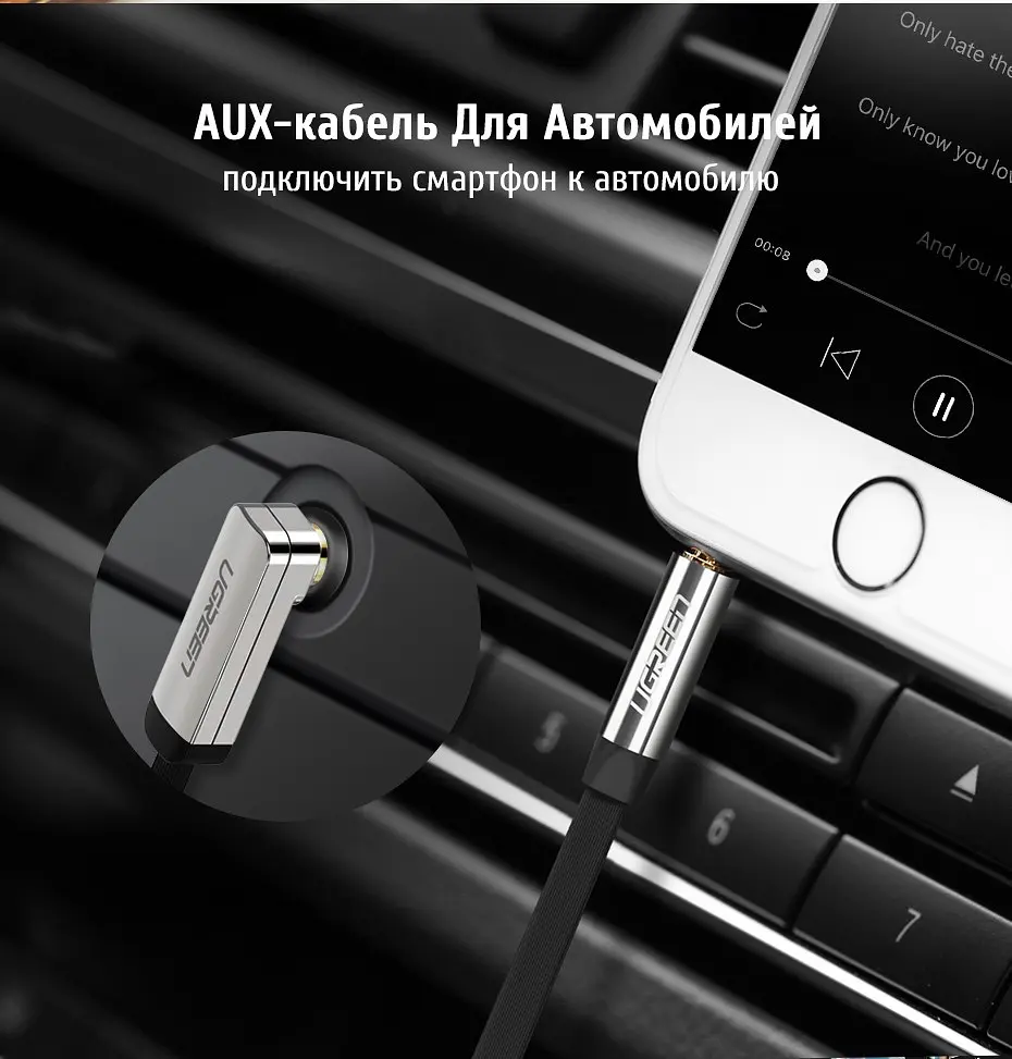 Аудіо кабель AUX 3.5mm jack Ugreen з кутовим L-подібним штекером AV119 10728 (Чорний зі сріблом, 3м) - фото 2