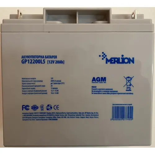 Аккумулятор Merlion AGM GP12200L5 12V20Ah - фото 2