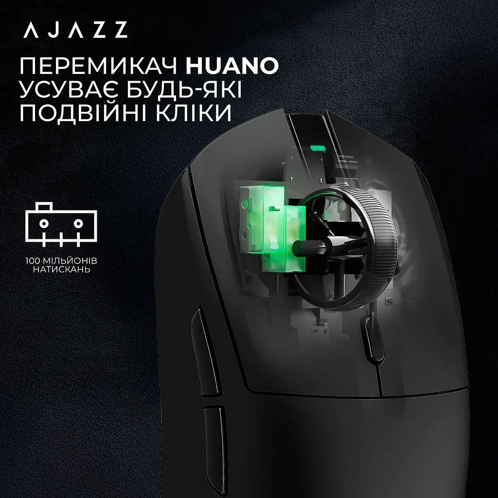 Миша Ajazz AJ139 V2 MC Black (AJ139-V2-MC-B) - фото 10