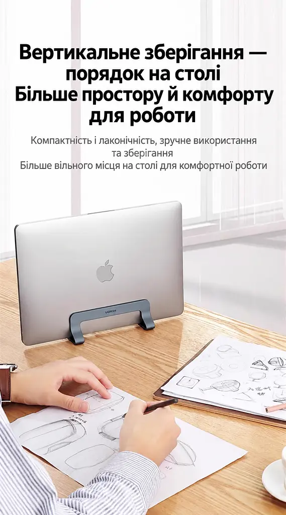 Вертикальная подставка для ноутбуков UGREEN LP258 для толщины 12–26 мм с двумя пазами для диагонали до 15,6″ с независимой регулировкой ширины пазов с настройкой без инструментов с силиконовыми накладками против скольжения и царапин с открытой конструкцией для отвода тепла с пазами для упорядочивания кабелей также для планшетов телефонов и книг космический серый с чёрными вставками (60643) - фото 11