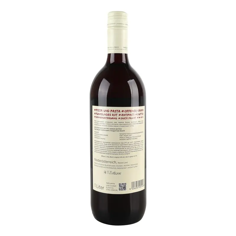 Вино Блауэр Цвайгельт сухое красное 1 л - фото 4