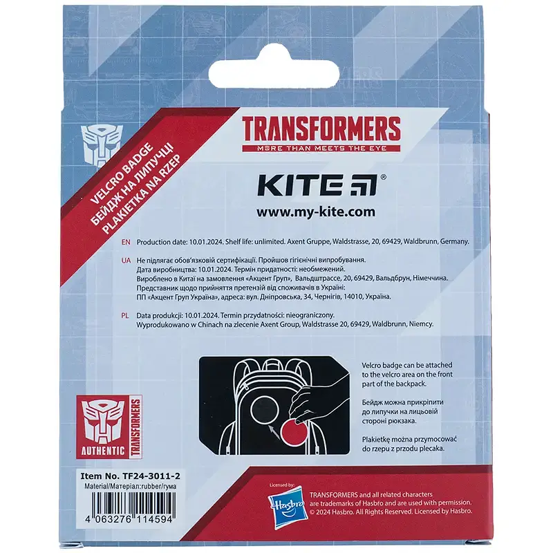 Бейдж на липучці Kite Transformers TF24-3011-2 - фото 8