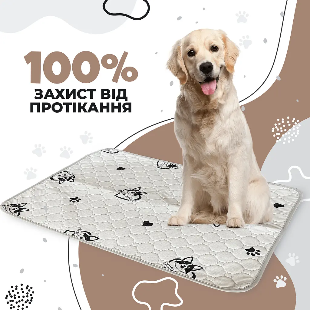 Багаторазова пелюшка для собак Pelushka Люпосанчик light grey 40х60 см - фото 3