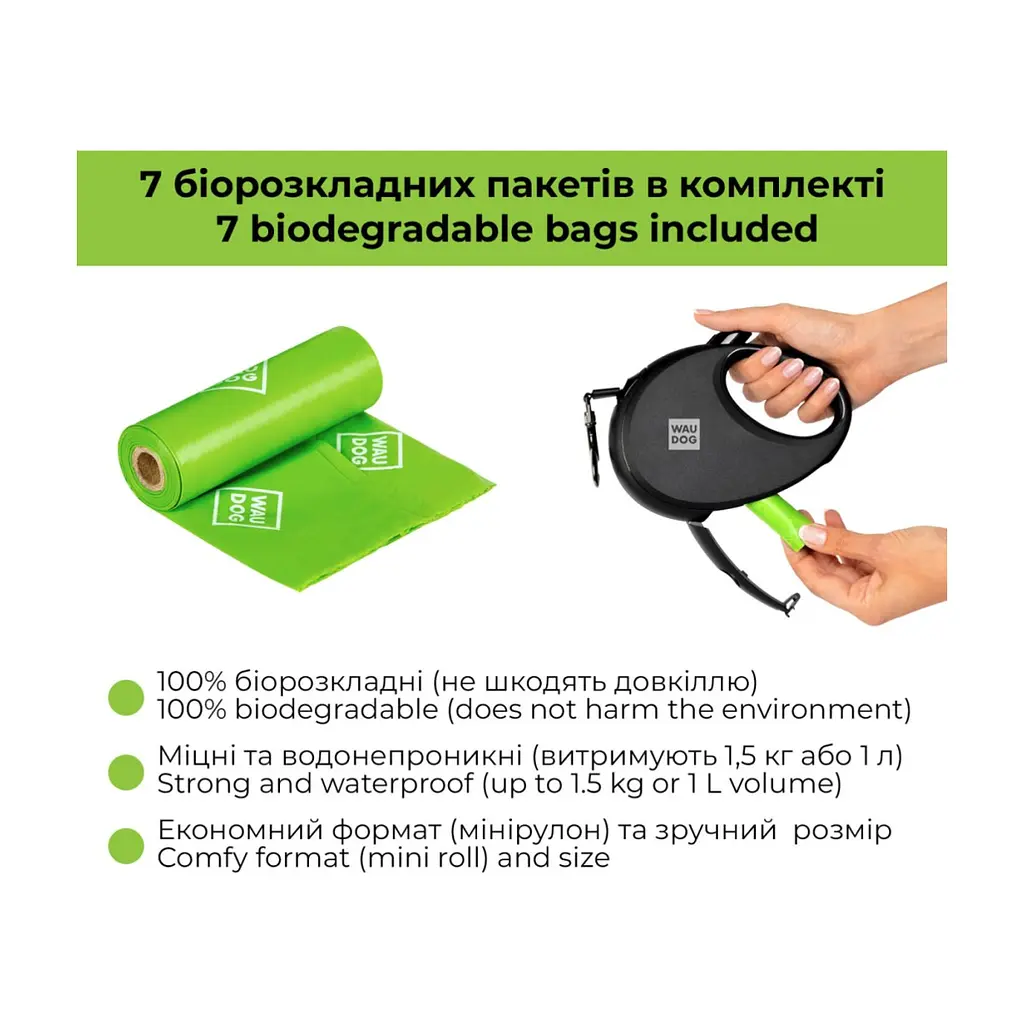 Повідець для собак WAUDOG R-leash з контейнером для пакетів "Зебра", світловідбивна стрічка L (257-0055) - фото 8