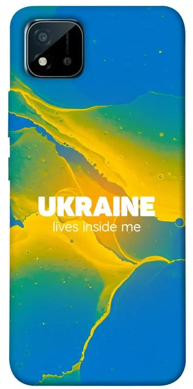 Чохол Demsky Україно в мені для Realme C11 (2021)