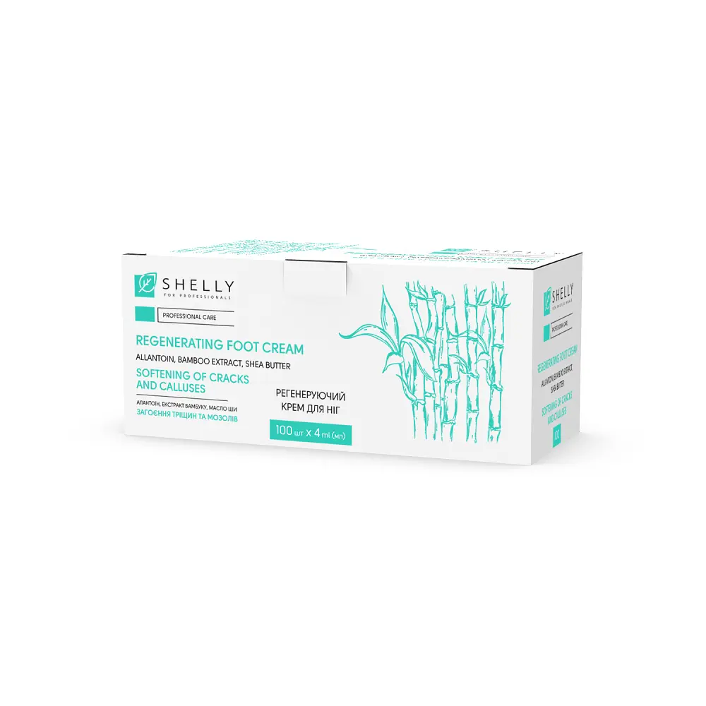 Регенеруючий крем для ніг з алантоїном, екстрактом бамбука і маслом ши Shelly 4 мл х 100 шт - фото 3