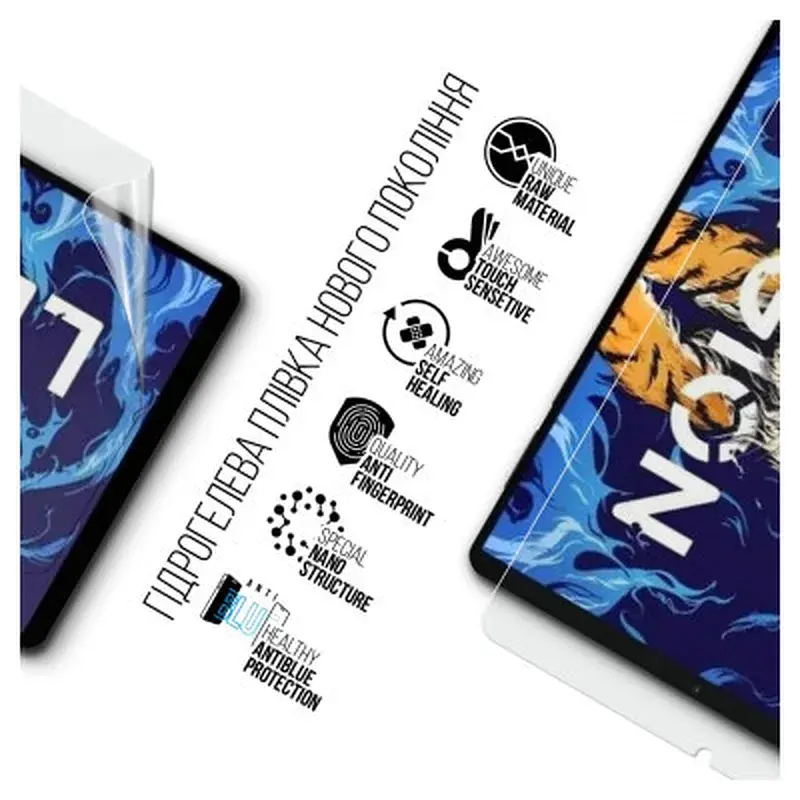 Плівка захисна Armorstandart Anti-Blue Lenovo Legion Y700 (ARM63312) - фото 2