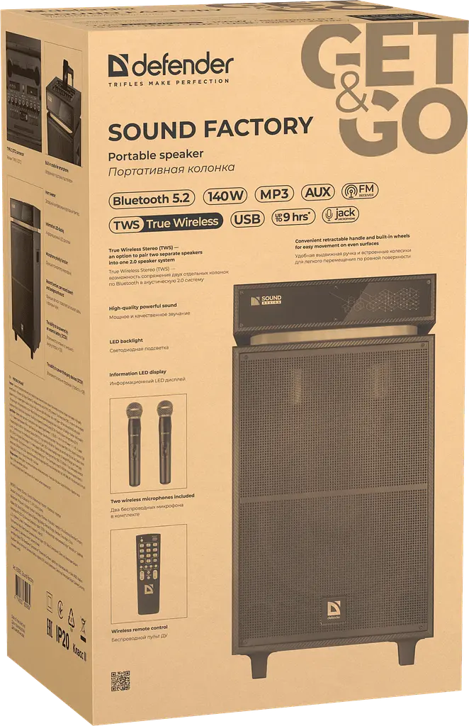Портативна акустика Defender Sound Factory 140Вт Black (65093) (7151834) - фото 7