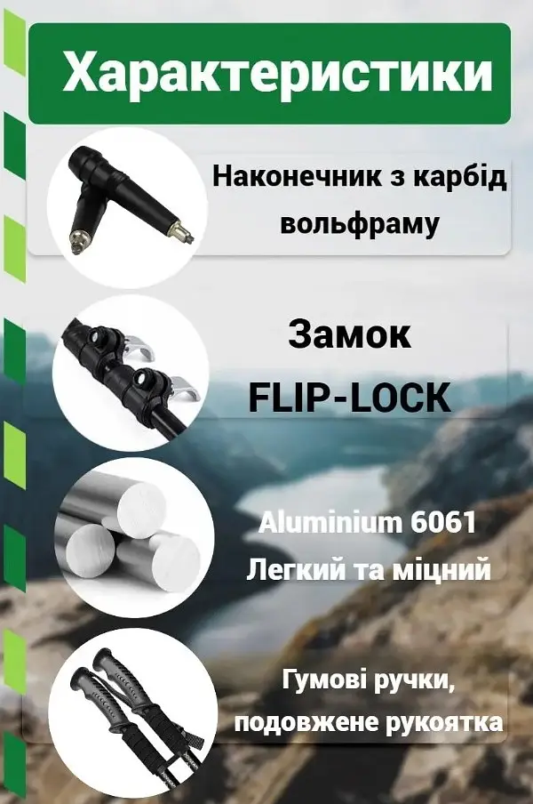 Трекинговые палки PowerPlay 9106 Fika Black/Red 60-135 см (пара) (PP_9106_FIKA_Bl/Red) - фото 9