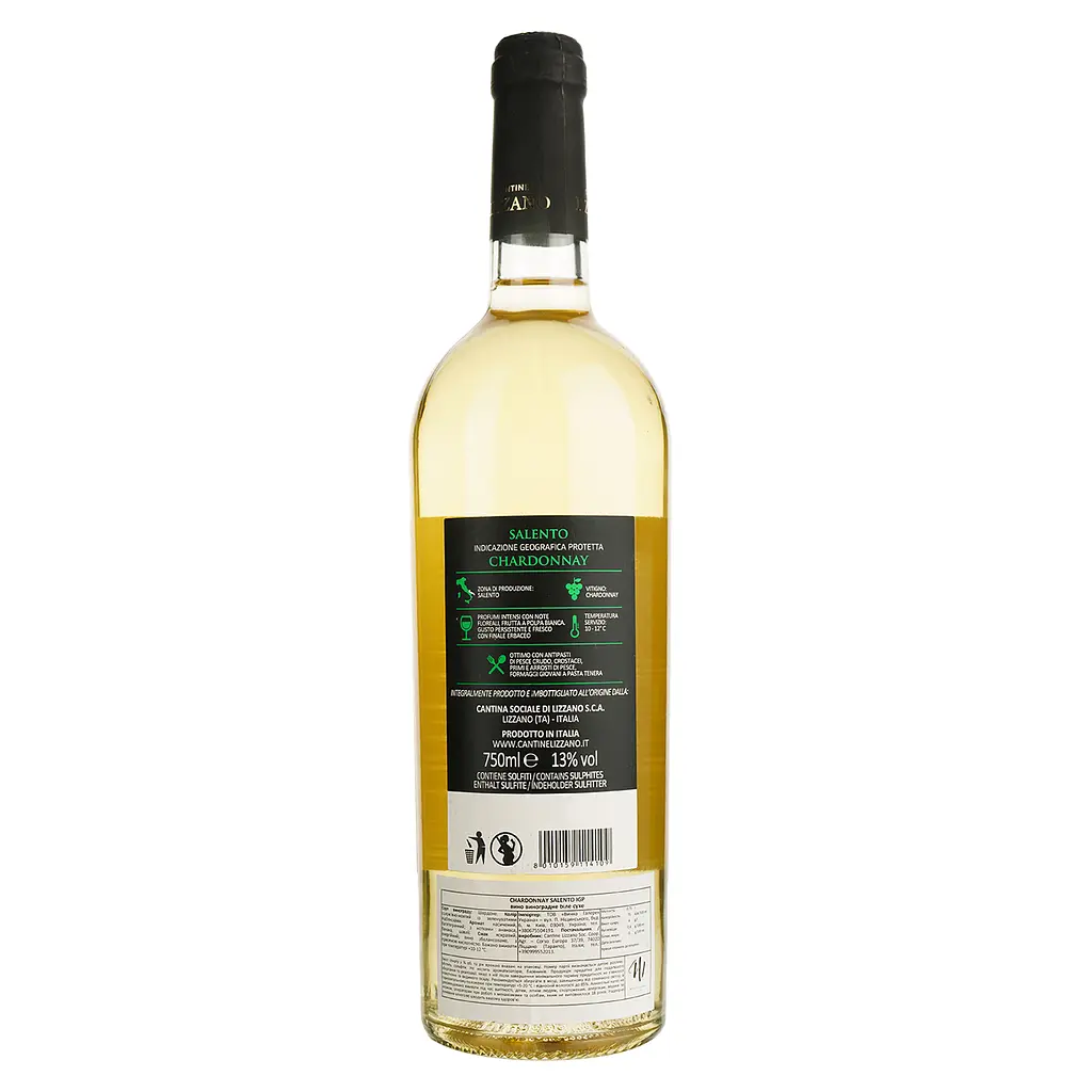 Вино Cantine Lizzano Chardonnay Salento IGP біле сухе 0.75 л - фото 2