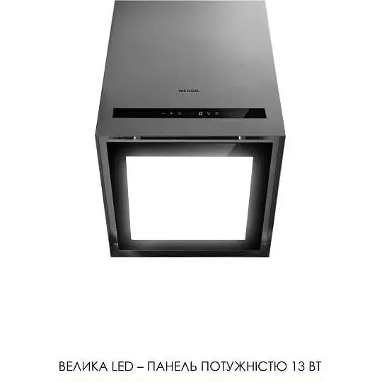 Вытяжка островная Weilor WQS 4815 SS - фото 5