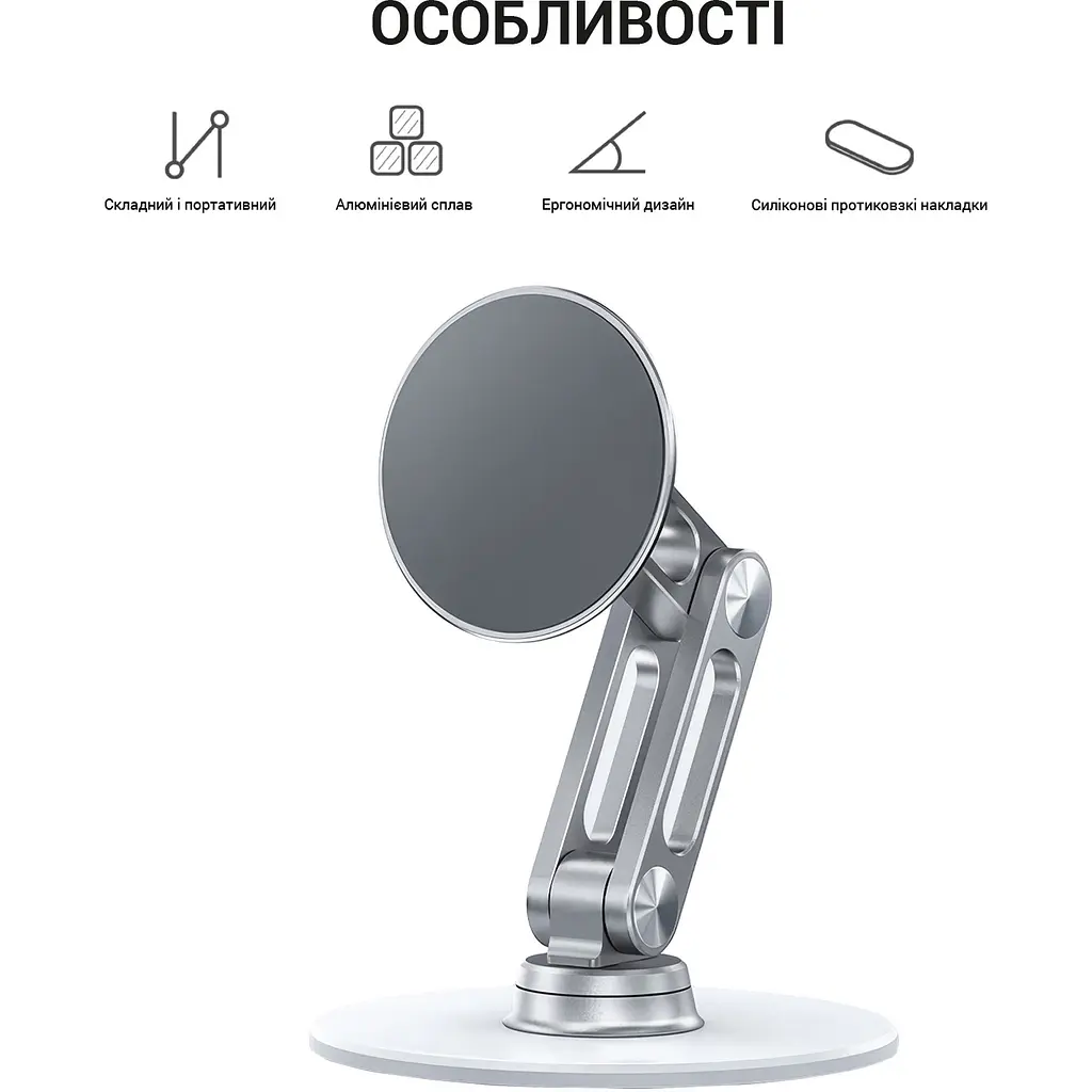 Підставка для смартфона OfficePro магнітна (MS760S) - фото 5