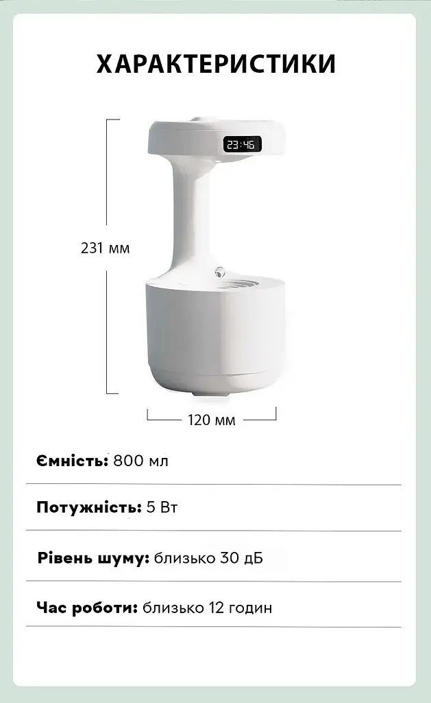 Зволожувач повітря, аромадифузор портативний Kinscoter DQ-011 Anti Gravity Humidifier 800 мл, White - фото 7