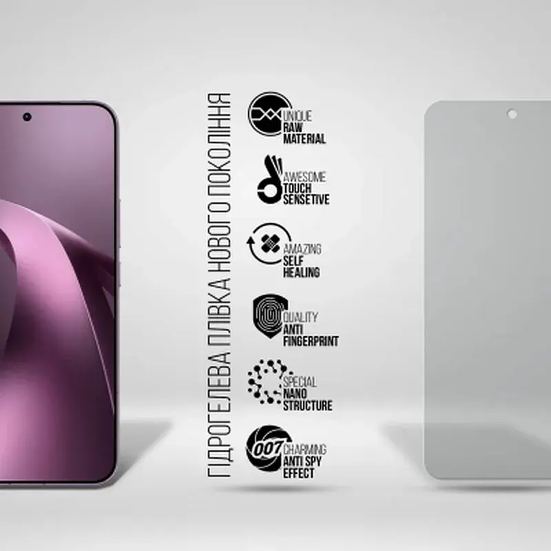 Плівка захисна Armorstandart Anti-spy hydrogel Xiaomi 17T Pro 5G (ARM90950) - фото 2