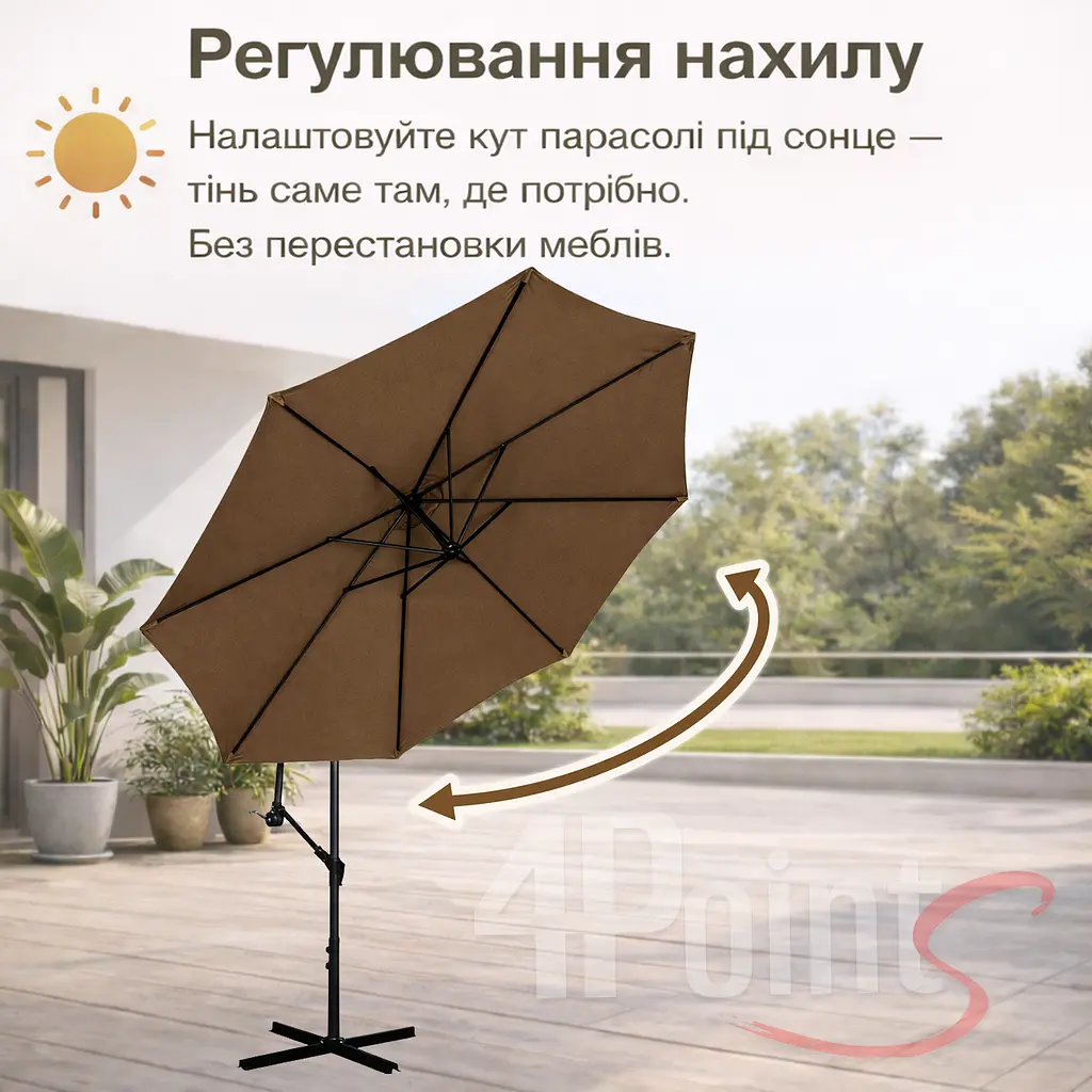 Садова парасоля 4Points Sunny регульована, з нахилом, 3 м, 8 спиць - фото 3