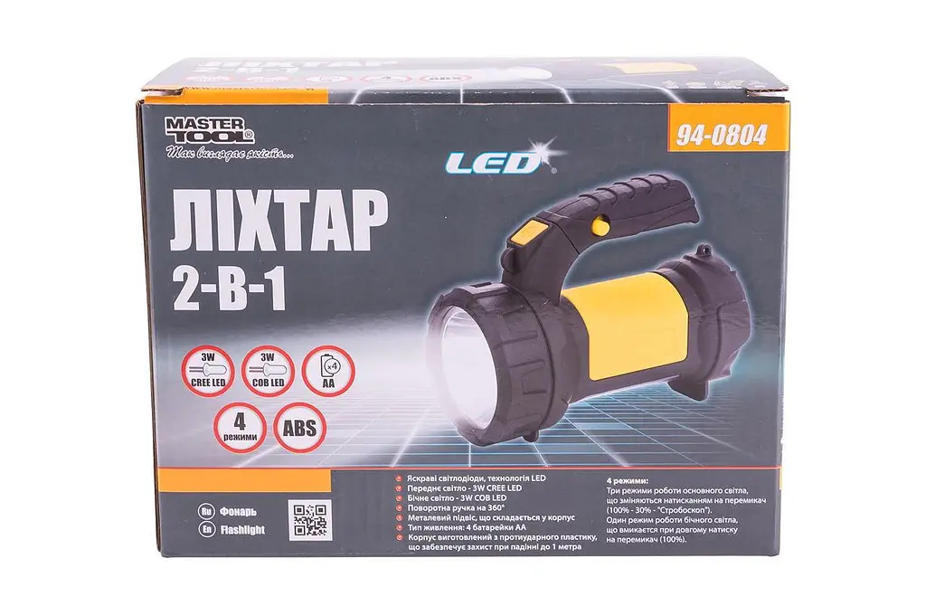 Фонарь ручной кемпинговый на батарейках Mastertool 94-0804 2LED x 3 Вт (1COB) x 4 режима - фото 8