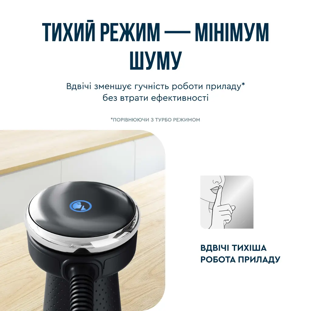 Блендер Tefal HB67G830 - фото 9