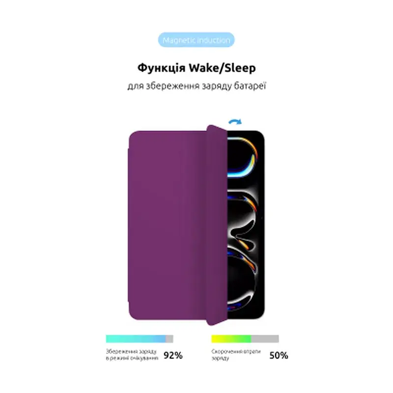 Чохол до планшета Armorstandart Smart Case iPad Pro 11 2024 Purple (ARM78152) - фото 4