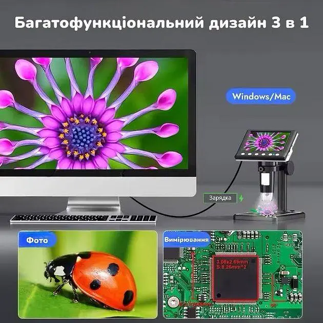 Цифровий мікроскоп RIEVBCAU DM7-B1 4.3" | збільшення до 1600x - фото 4
