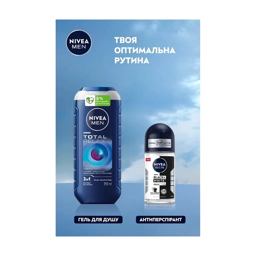Антиперспірант Nivea MEN Black & White Invisible Original Anti-Transpirant 50 мл (4006000032511) - фото 8