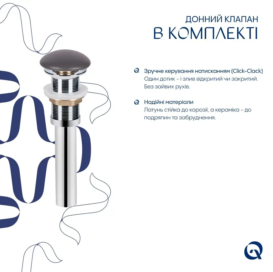 Раковина накладна Qtap Robin Stone grey, прямокутна, з донним клапаном QT04116302SG - фото 5