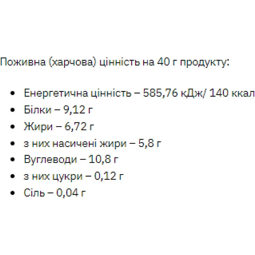 Печенье Stark Pharm Protein Cookie Almond 9 шт. x 40 г - фото 2