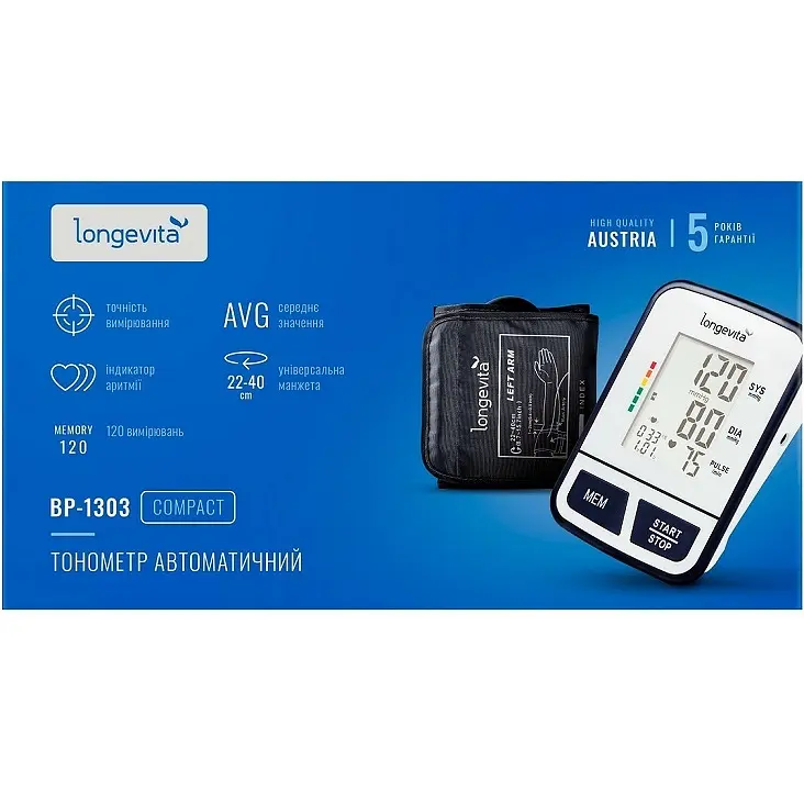 Тонометр Longevita BP-1303 автоматический на плече - фото 3