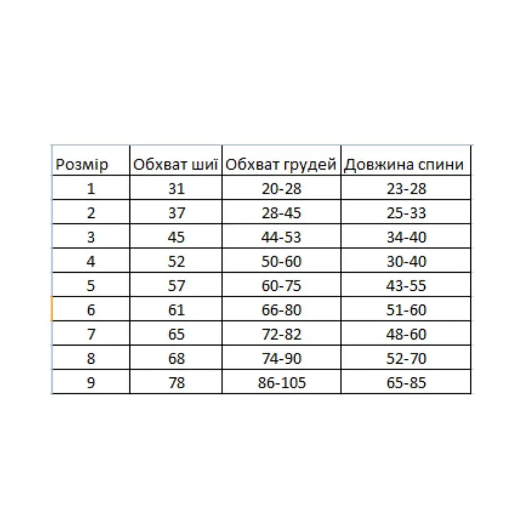 Жилет для собак DIEGO sport "Сузір'я" - 7-розмір - фото 2