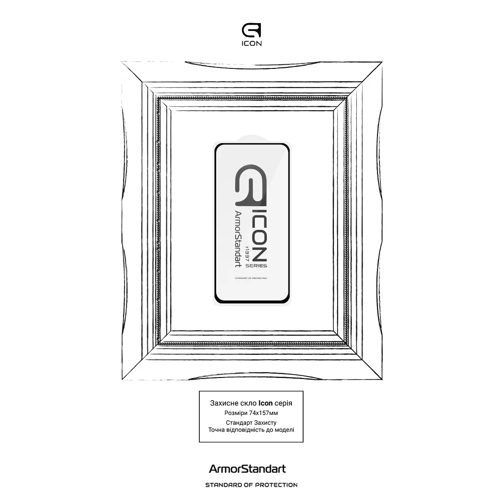 Скло захисне Armorstandart Icon Samsung A57 5G (ARM89654) - фото 3