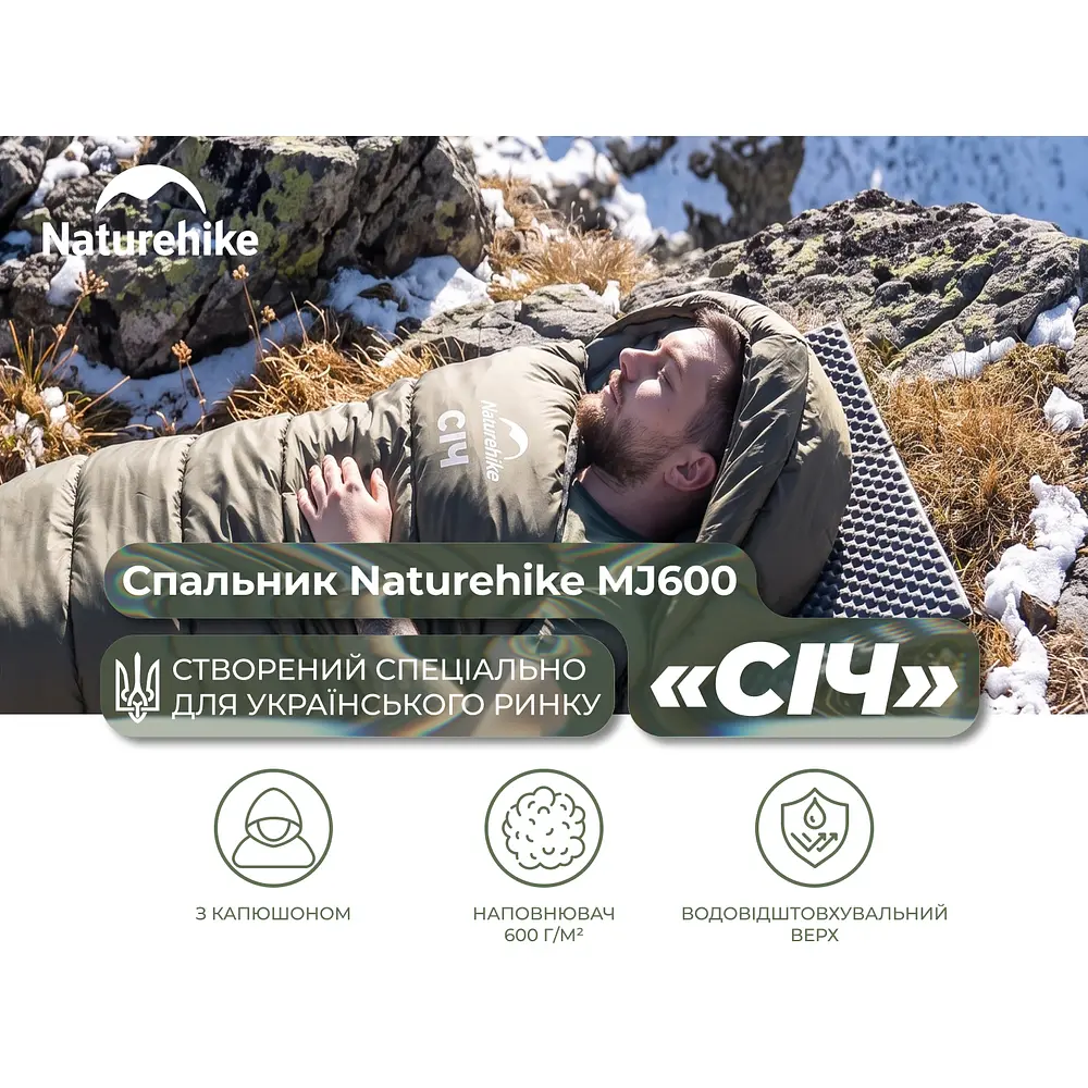 Спальник з капюшоном Naturehike CNK2300SD014 MJ600 Січ, зелений - фото 11