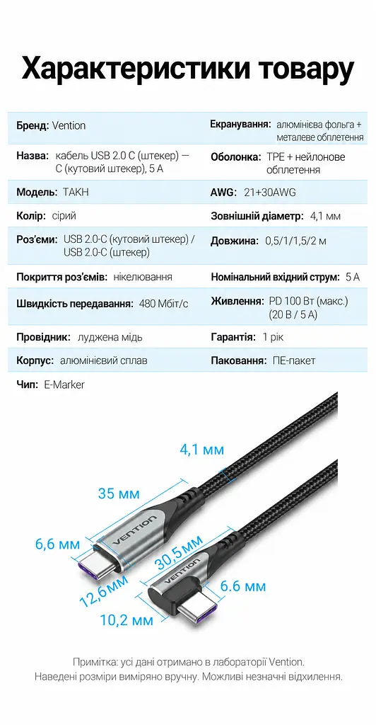 Кабель Vention TAKHF USB-C - USB-C кутовий 90° PD 100 Вт 1 м сірий (TAKHF) - фото 5