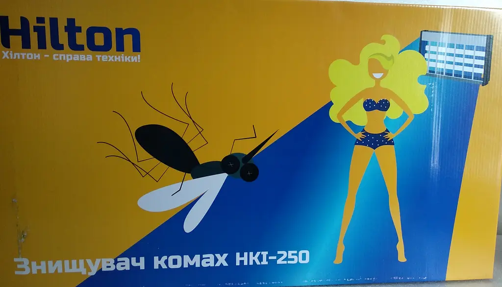 Знищувач комах Hilton HKI-250 - фото 3