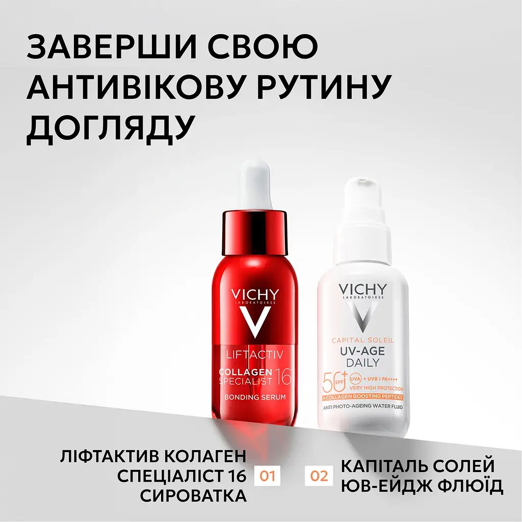 Сонцезахисний невагомий флюїд Vichy Capital Soleil UV-Age Daily проти ознак фотостаріння шкіри обличчя SPF 50+ 40 мл (MB364200) - фото 7