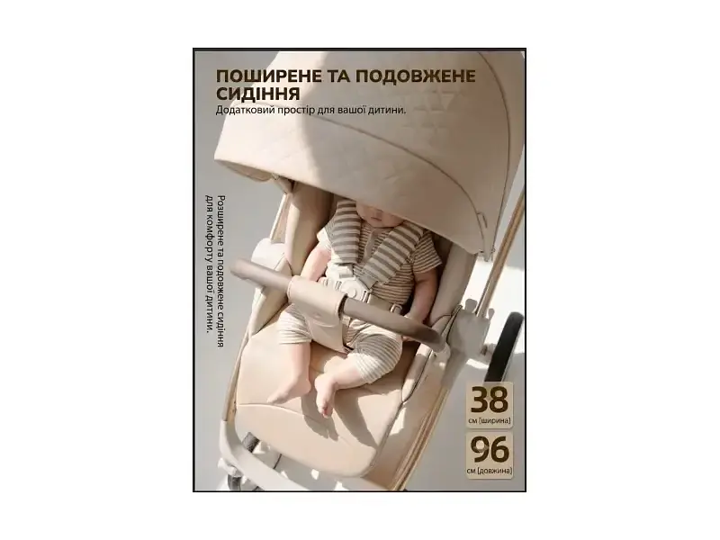 Універсальна коляска 2 в 1 Kidilo Haolaifu H3 Beige бежева (692870766409) - фото 3