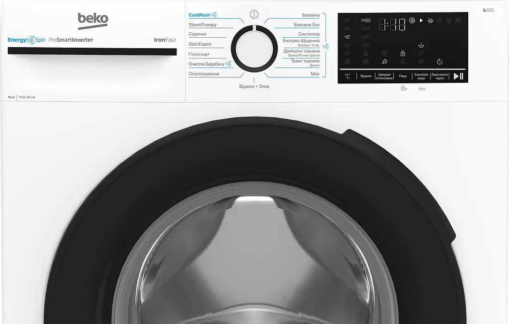 Пральна машина Beko фронтальна, 10кг, 1400, A+++, 58см, дисплей, інвертор, пара, білий - фото 5