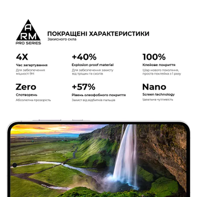 Скло захисне Armorstandart Pro Samsung A56 5G Black (ARM82612) - фото 5