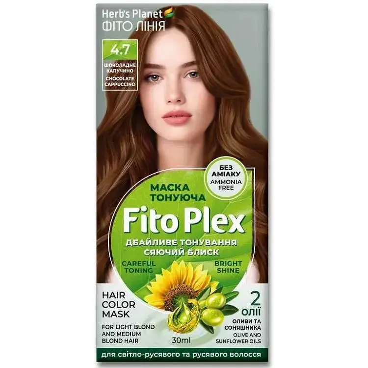 Маска Тонувальна ФІТО ЛІНІЯ Шоколадне капучіно Herb's Planet Fito Plex 4.7