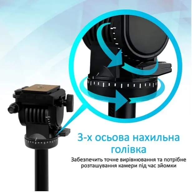Штатив Sino професійний універсальний 1.7 м чорний (3600S) - фото 3
