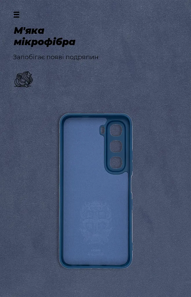 Чехол ArmorStandart ICON для Infinix Hot 60 5G Camera cover Dark Blue (ARM88243) - фото 4