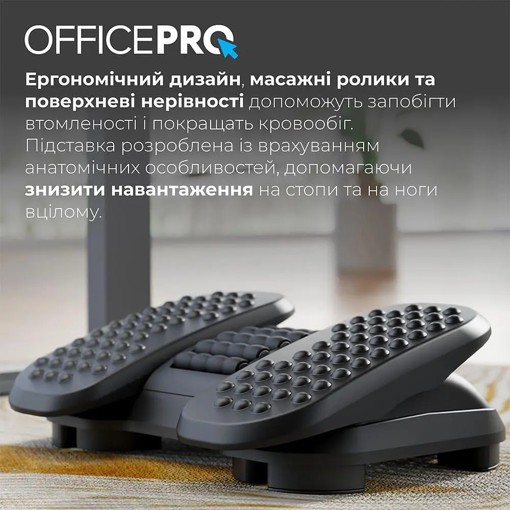 Регульована підставка для ніг OfficeProRefurbished730 - фото 11