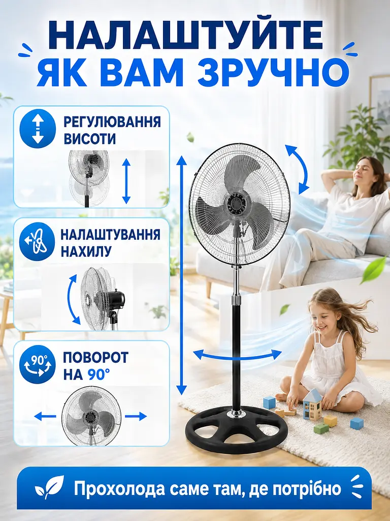 Вентилятор 3 в 1 200 W 50 см підлоговий настільний настінний з металевими лопатями (49675910) - фото 5