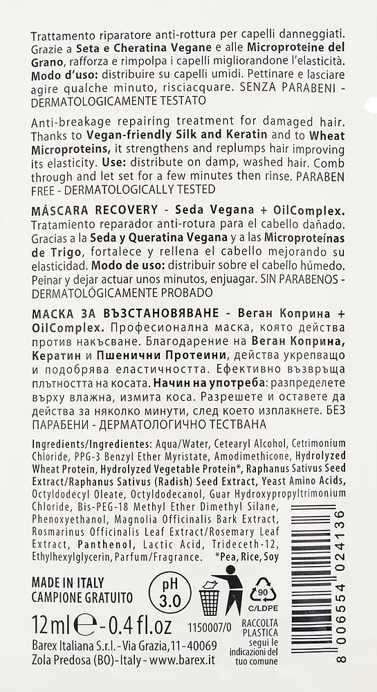 Відновлювальна маска BAREX OLIOSETA FILLER 12 мл - фото 2