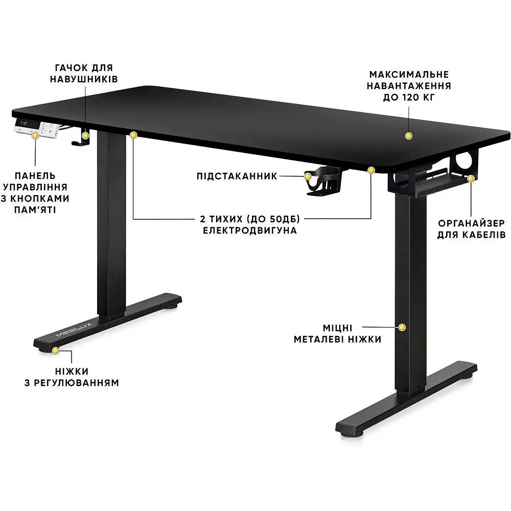 Стіл Mealux PowerDesk Duo Black (EVO-242 Duo B/B)  - фото 3