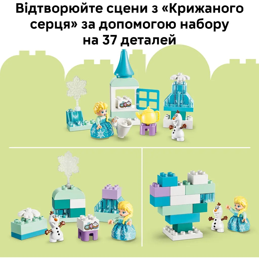 Конструктор LEGO Duplo Коробка для творчого конструювання Крижане серце з Ельзою й Олафом (10462) - фото 12