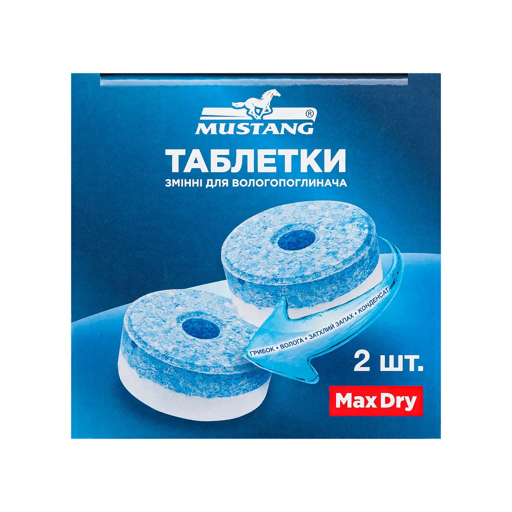 Таблетки змінні для вологопоглинача MAX DRY  2 шт по 450г MD-TBL2 - фото 2