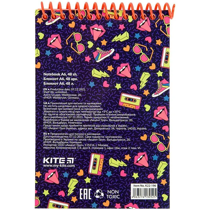 Блокнот для записей Kite Run&Fun A6 без линовки спираль 48 листов (K22-196) - фото 2