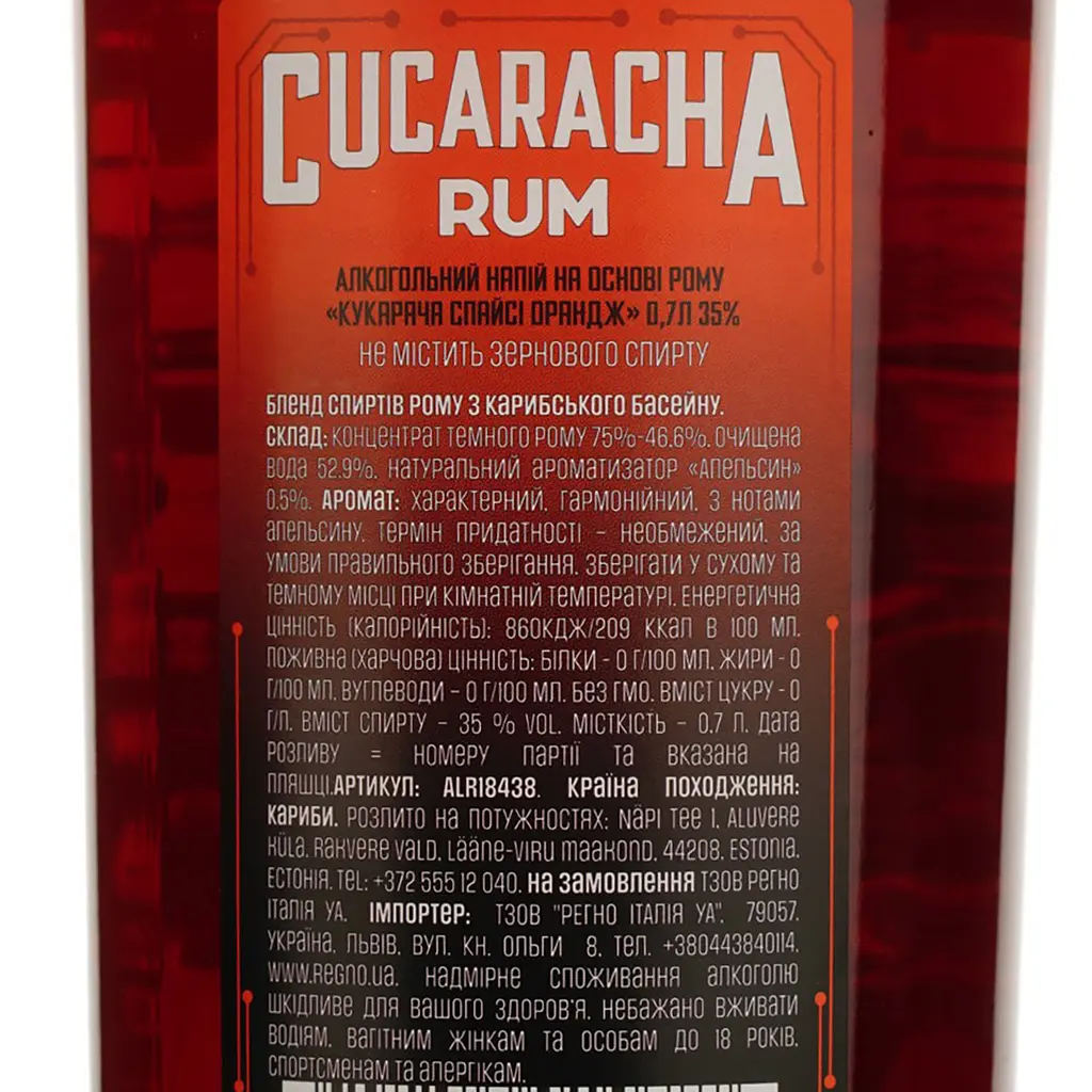 Алкогольний напій Cucaracha Spicy Orange 35% 0.7 л  - фото 5