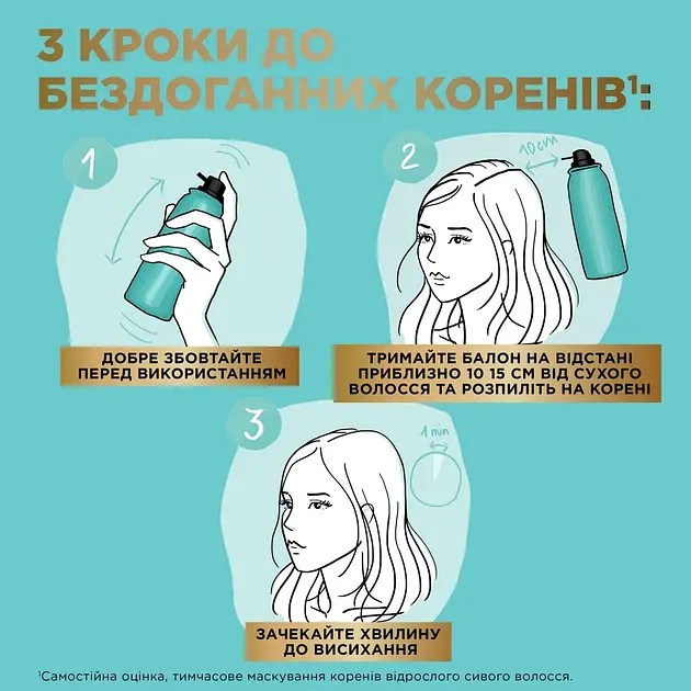 Тонуючий спрей для волосся L'Oreal Paris Magic Retouch, відтінок 02 (темно-каштановий), 75 мл - фото 4