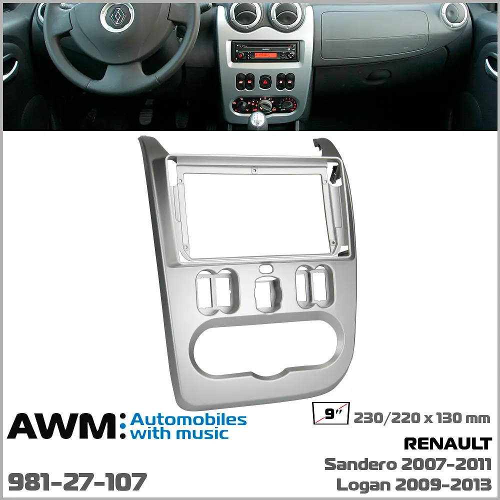 Переходная рамка Renault, Dacia Duster, Sandero, Logan, Nissan NP200 AWM 981-27-107 - фото 5