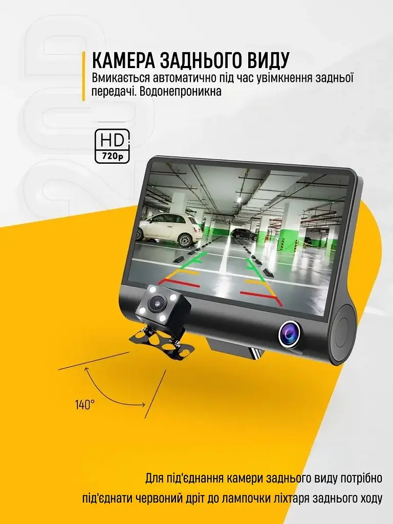 Відеореєстратор автомобільний DVR-T655 Full HD (3 камери) - фото 9